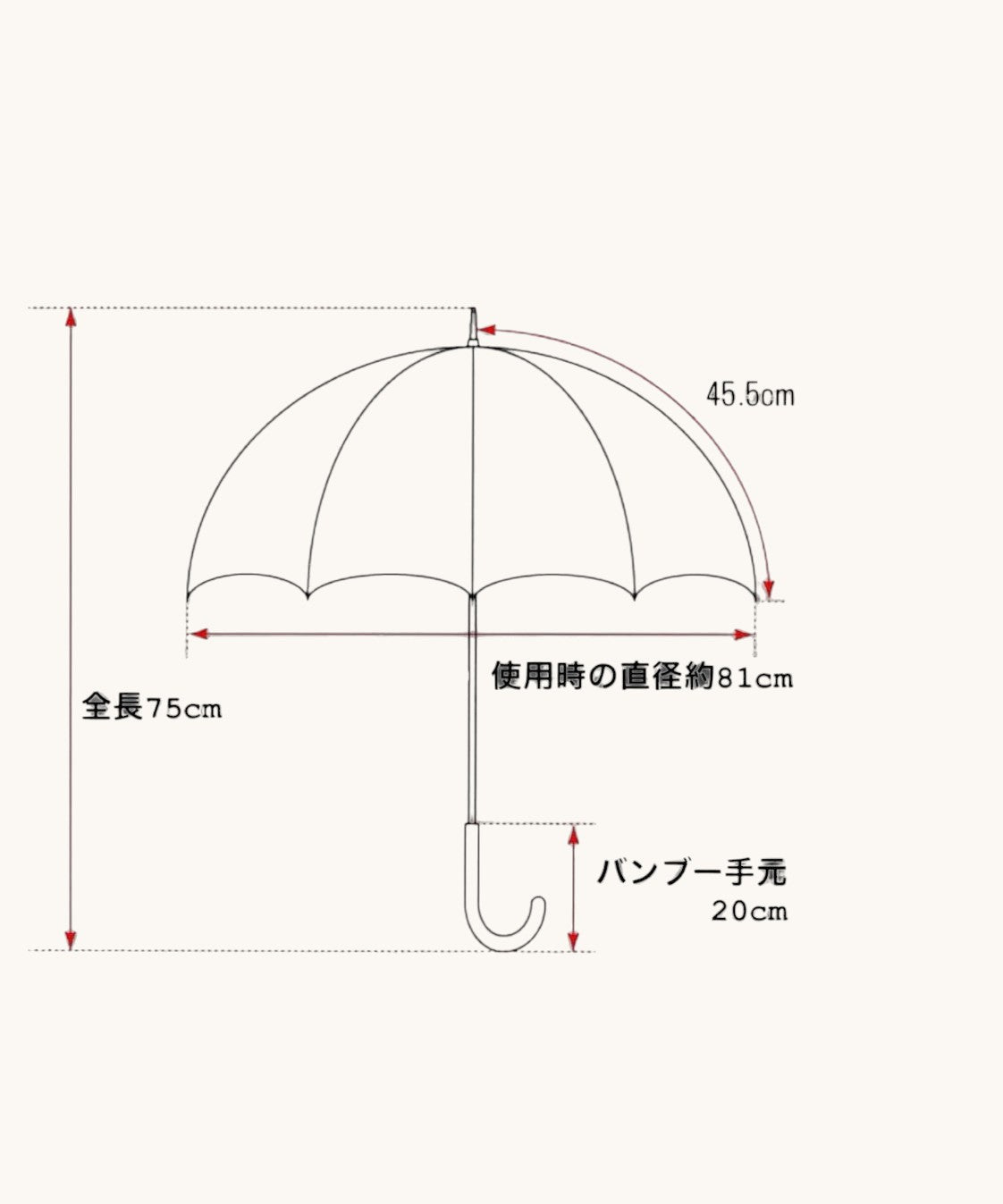 Floral Patterned Umbrella With Wooden Handle