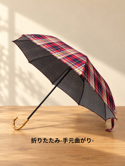 タータンチェック柄 /  雨の日も晴れの日も　お出かけが楽しくなる特別な一本　