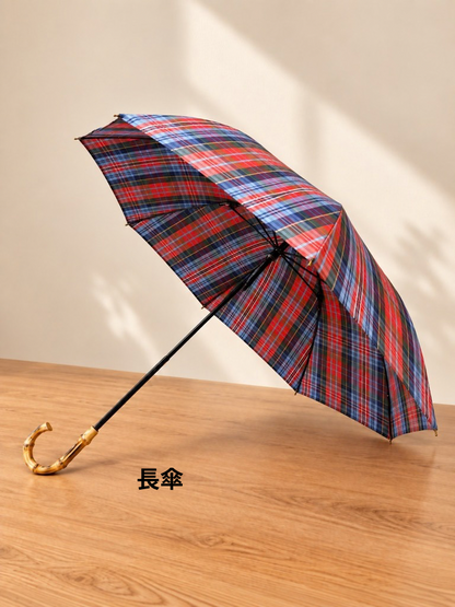 タータンチェック柄 /  雨の日も晴れの日も　お出かけが楽しくなる特別な一本　