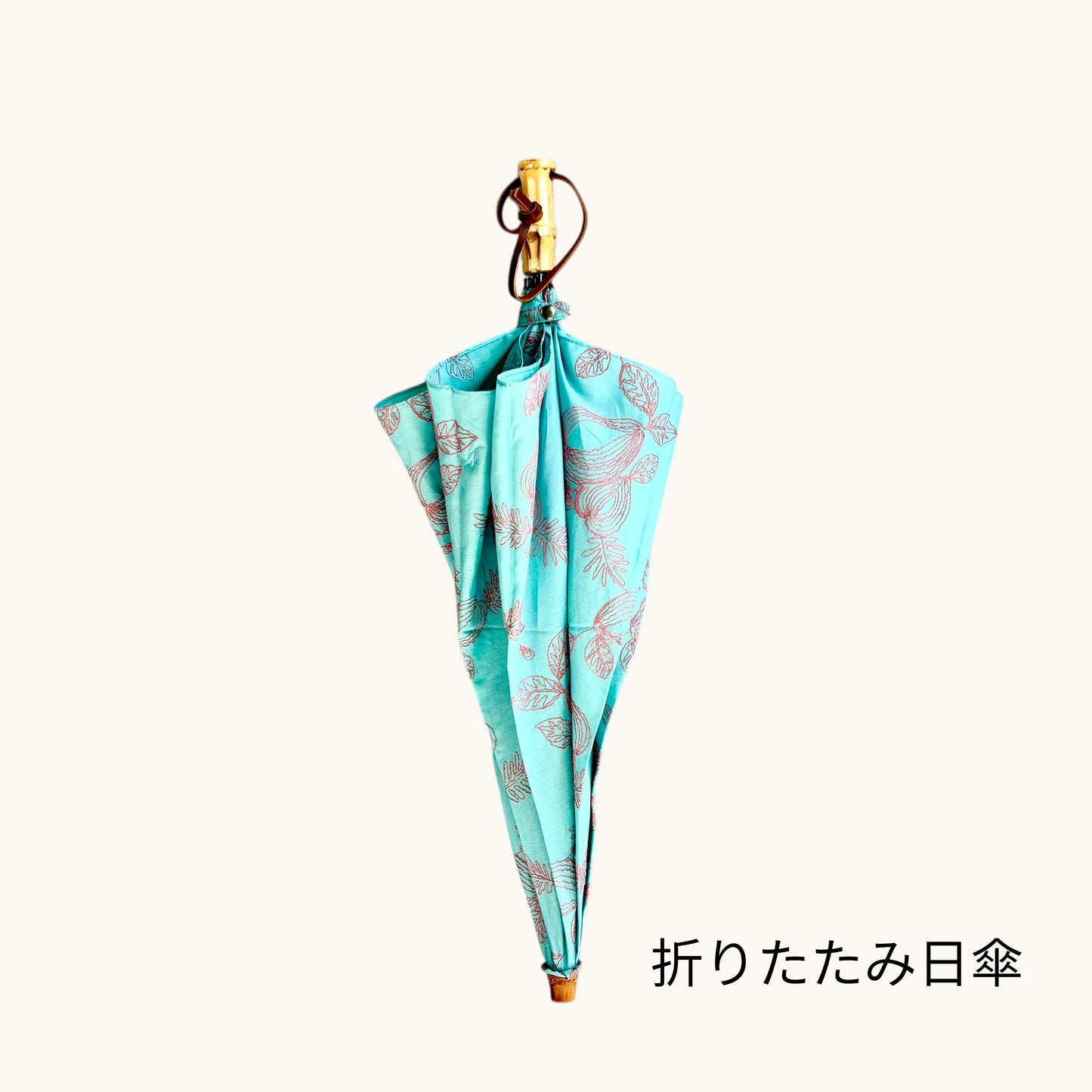 HiraTen 国産刺繍日傘「海とサンゴ」　※在庫限り