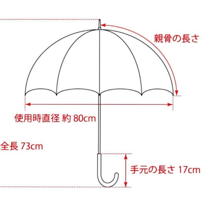 空に映えるメロン色。刺繍のきらめきと、職人仕立ての一本。※在庫限り